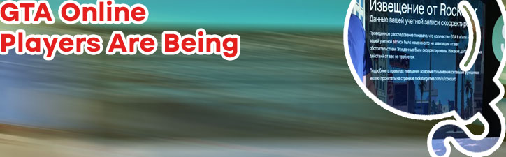 Gta 5 online ban