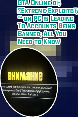 Gta online ban